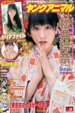 胡一天演过的电视剧