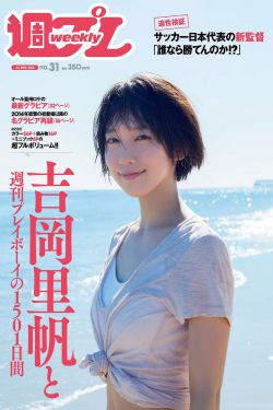 岳母乱伦